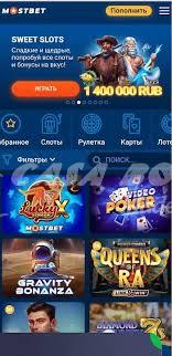 Marketing Gimmicks in AZ Casino Ads – Exposed 4