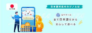 オンラインカジノ 安全性を徹底分析する オンラインカジノ 安全性を徹底分析する