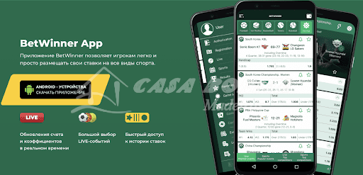 আপনার মনের সব চাওয়া পূরণ করুন BJ Baji app এর মাধ্যমে