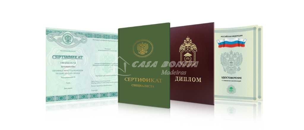 Дипломы повара 6,5,4,3 разряд 2