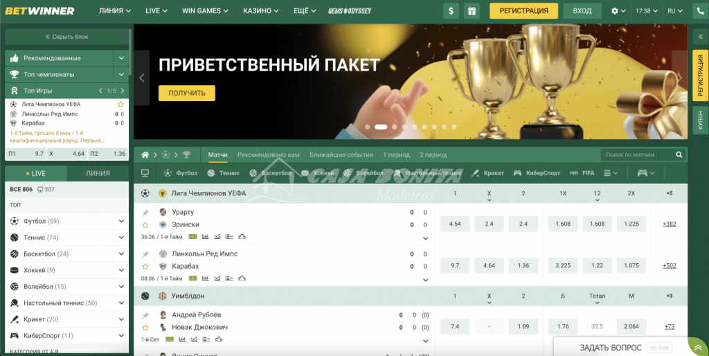 betwinner casino — Comprehensive Review, Features and Bonuses betwinner casino — Comprehensive Review, Features and Bonuses