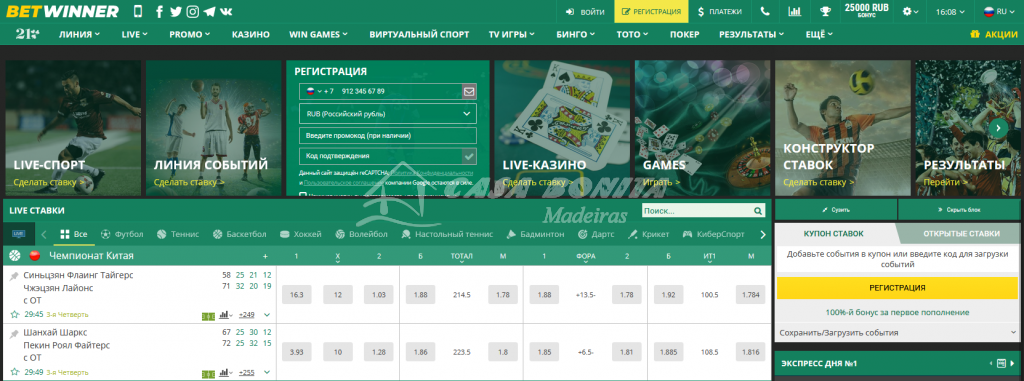 Explore the Exciting World of BetWinner Casino Games