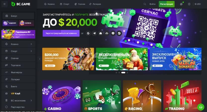 Discover the Thrills of BC Game Casino Philippines 9 Discover the Thrills of BC Game Casino Philippines 9