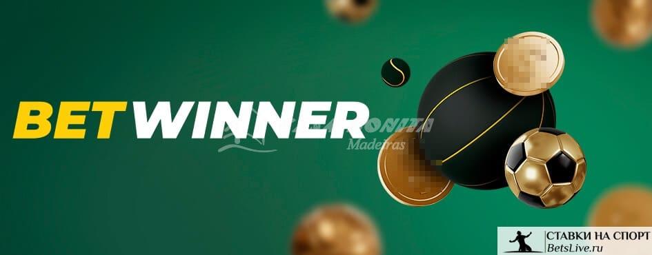 Explorando o Mundo do Betwinner Apostas e Mais