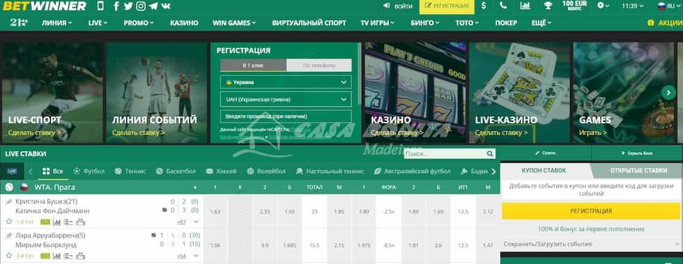 Ultimate Guide to Betwinner Site Bets Tips and Strategies