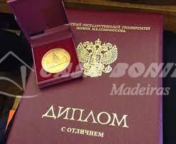 Купить диплом в Стерлитамаке выгодное предложение для каждого