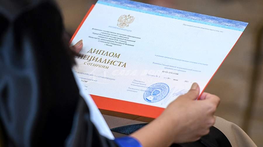 Купить диплом института социальных наук актуальные предложения