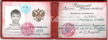 Купить диплом колледжа в Москве — Ваш ключ к успешной карьере