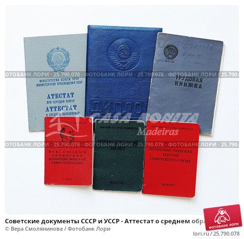 Купить диплом СПбИУП бланк ГОЗНАК - Наша гарантия качества