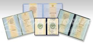 Закажите документ в нашей компании надежность и качество