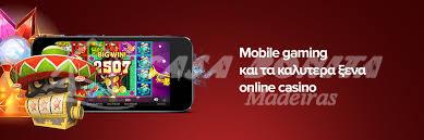 Τα Καλύτερα Online Καζίνο Μάθετε Ποιο είναι το Κατάλληλο για Εσάς