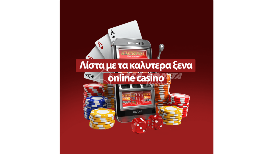 Τα Καλύτερα Ξένα Online Casino Ανακαλύψτε την Τύχη σας
