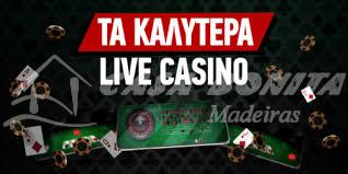 Ξένα Καζίνο Ο Απόλυτος Οδηγός για Στρατηγικές και Επιλογές