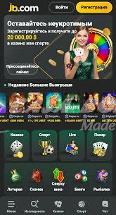 Unlocking Exciting Opportunities A Guide to JB Casino Bonuses