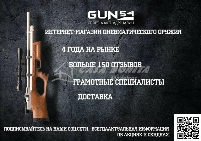 Где купить крюгерган снайпер Полное руководство