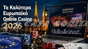 Online Καζίνο στην Ελλάδα Πλήρης Οδηγός για Παίκτες Online Καζίνο στην Ελλάδα Πλήρης Οδηγός για Παίκτες
