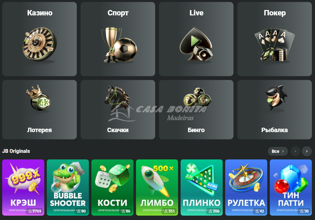 Unlock Exciting JB Casino Bonus Offers Maximize Your Winnings Today!
